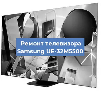 Замена процессора на телевизоре Samsung UE-32M5500 в Красноярске